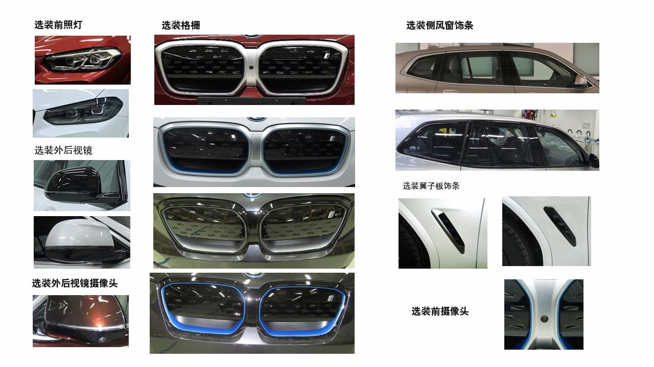 New-BMW-iX3-facelift-headlamps.jpg