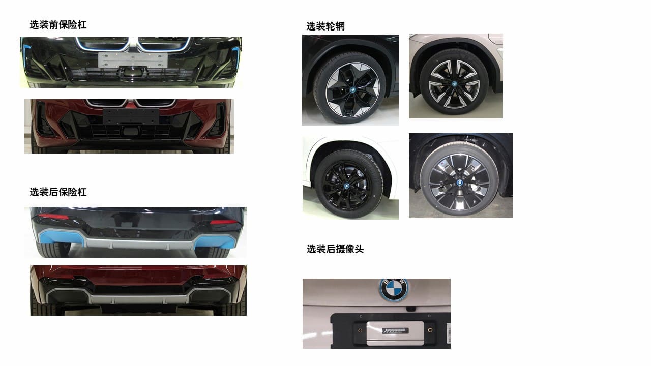 New-BMW-iX3-facelift-wheels-rear-bumper.