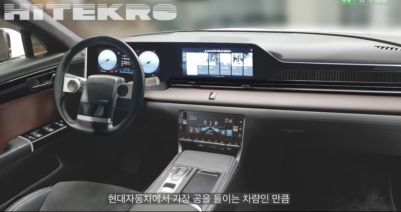 2023 Hyundai Grandeur EV interior render