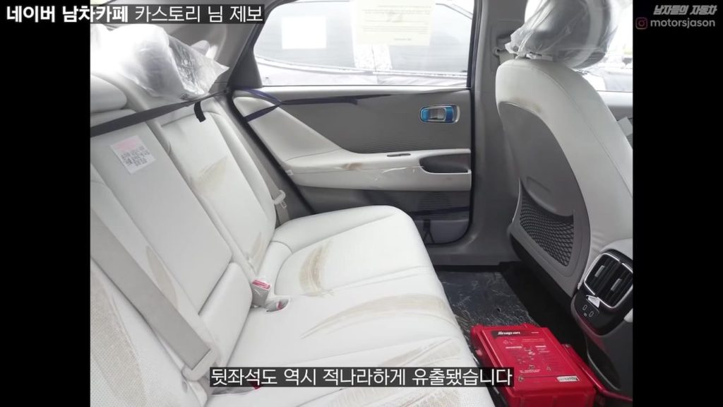Hyundai Ioniq 6 rear seat legroom