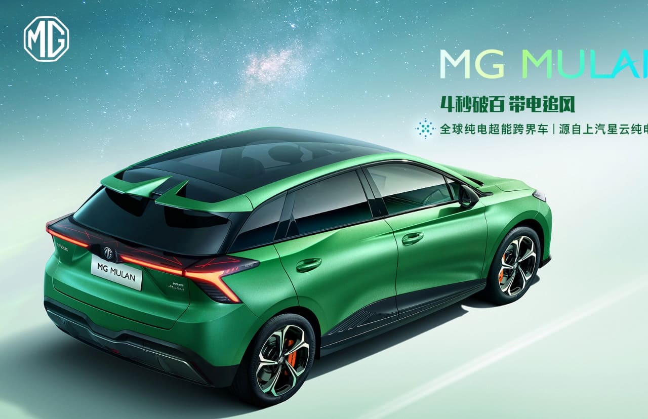 MG MG4 Electric XPOWER (2023-2024) price and specifications - EV Database