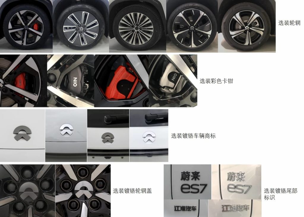 Nio ES7 wheels brakes logos