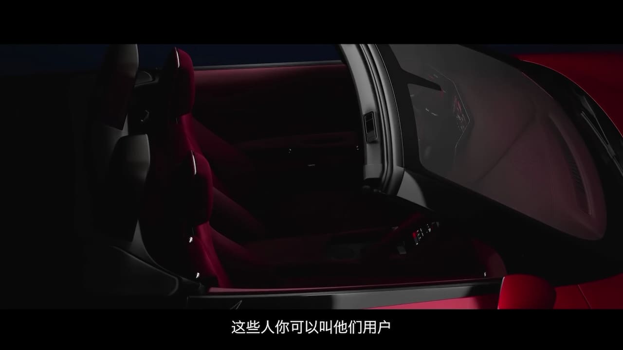 Production MG Cyberster interior teaser new