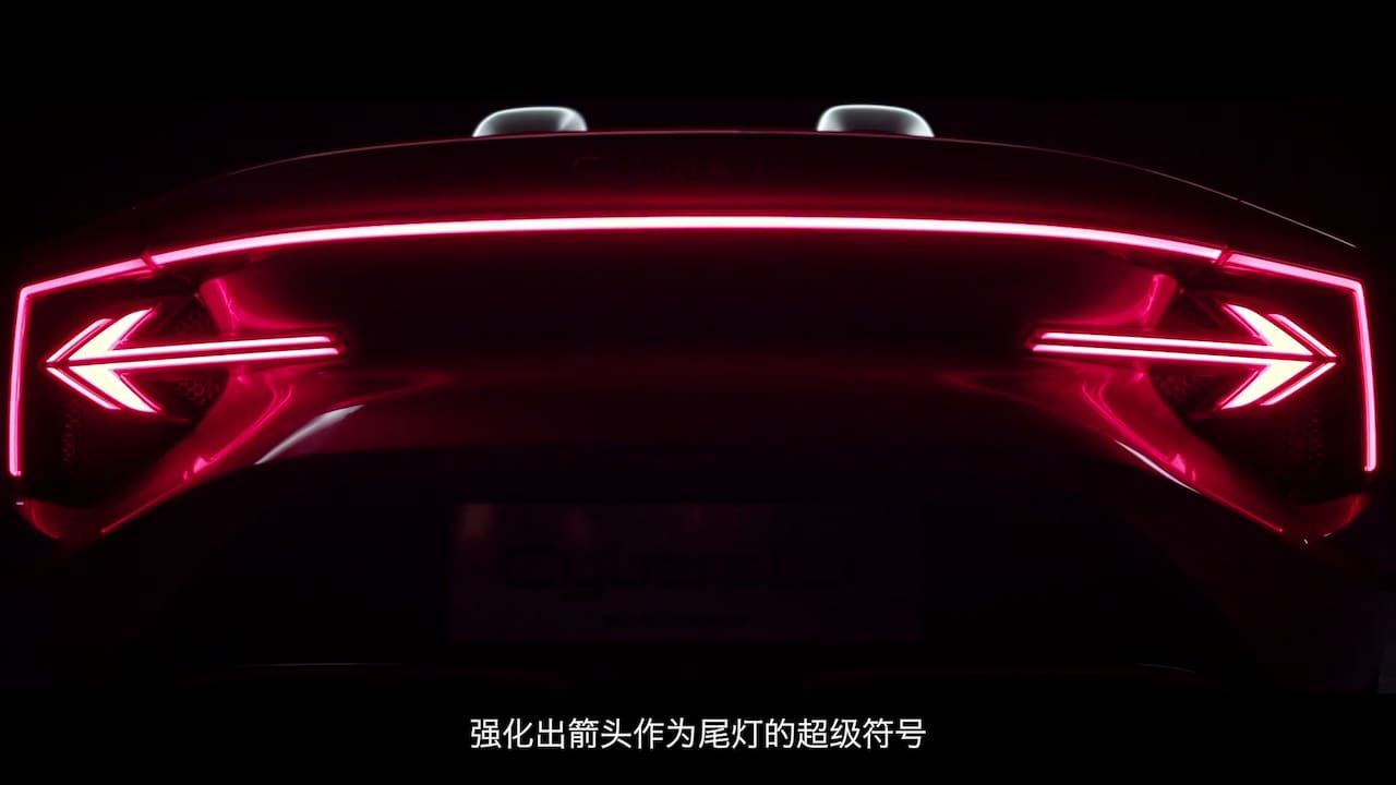 Production MG Cyberster tail lamp teaser