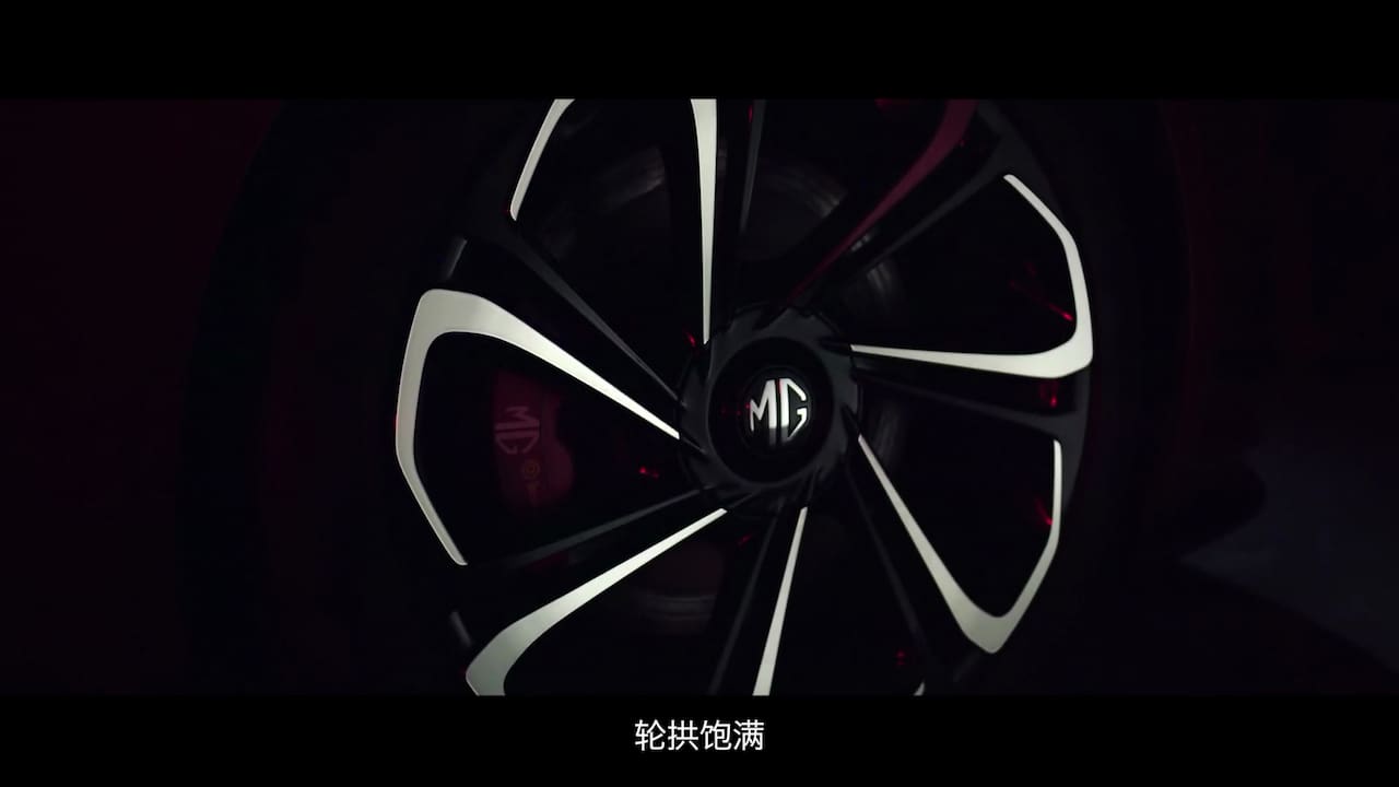 Production MG Cyberster wheel teaser